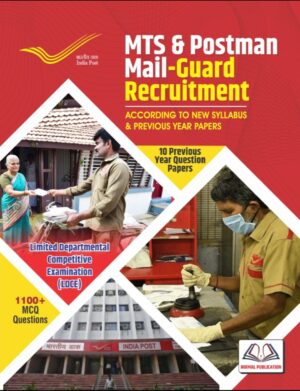 MTS & Postman/Mail-Guard  in (English)